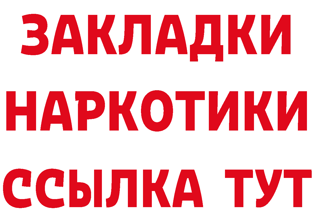 Метамфетамин кристалл вход даркнет hydra Егорьевск