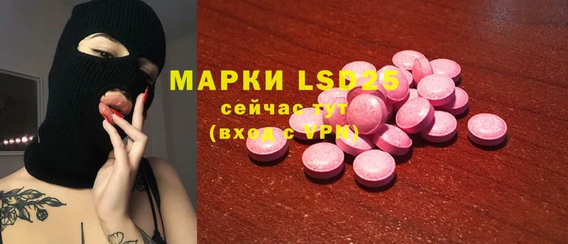 где купить   Егорьевск  ЛСД экстази ecstasy 