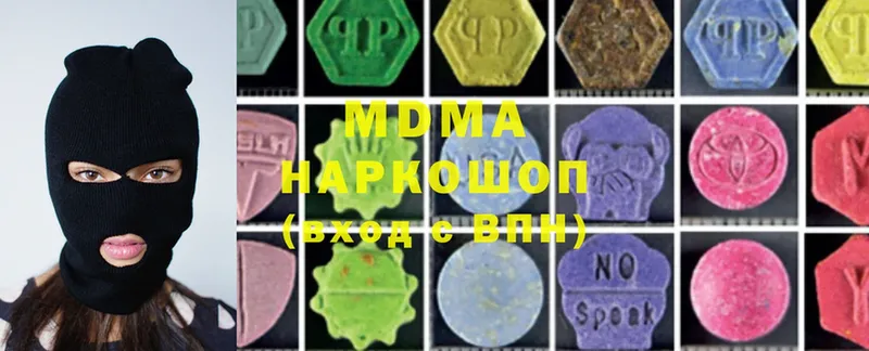 купить закладку  Егорьевск  ОМГ ОМГ ссылки  MDMA Molly 