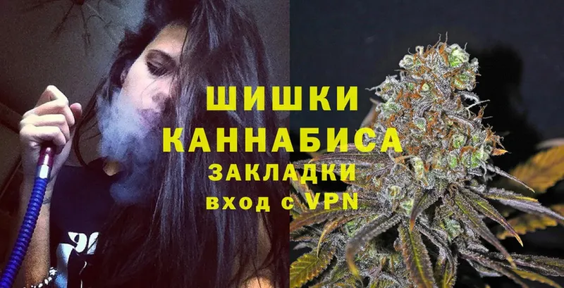 omg зеркало  Егорьевск  Конопля White Widow 